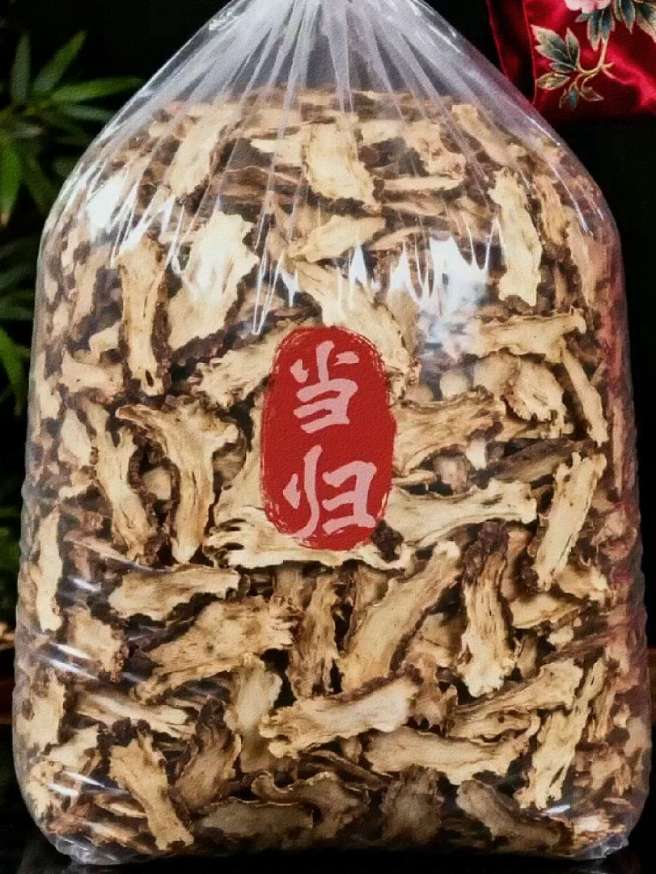 当归。#当归#四川当归#正宗当归@抖加🔥上热门🔥dou+🔥热点宝