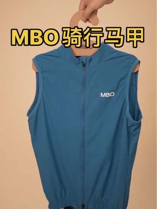 天凉了,出门骑车➕件轻量控温马甲吧!小巧易收纳出门携带方便#mbo迈森兰 #MBO #mbo骑行服 #骑行马甲 #骑行马甲推荐