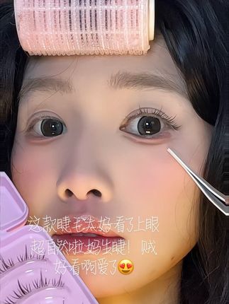 #假睫毛推荐 #美睫分享 #人人都可以是睫毛精 #上热搜