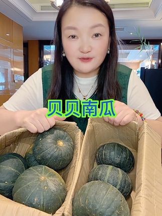 贝贝南瓜 #优质农产品 #新鲜采摘 #贝贝南瓜