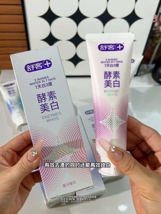坚持早晚用起来,一定会给你惊喜#舒客 #牙膏 #牙膏推荐
