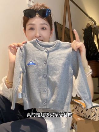 质感超好的针织开衫,提前囤起来后面断码很严重的!a类品质真的超柔软特别不容易起球,放心拍#儿童针织衫 #儿童开衫