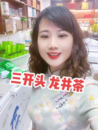 #茶生活 #口感非常好 #呼唤茶友 #爱喝茶的关注我 #好茶