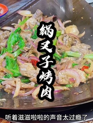 有馋肉的抓紧冲#抖音美食推荐官 #今天吃啥 #美食vlog