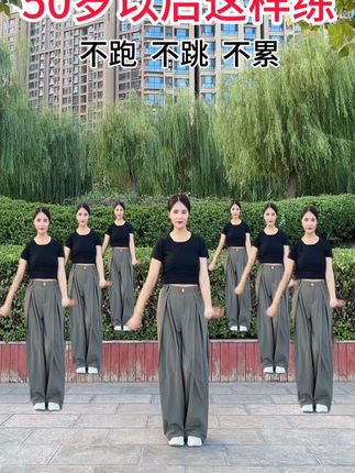#全民健身 #健身操 #一学就会系列