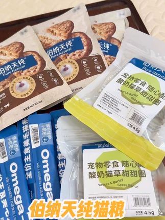 伯纳天纯也太卷了吧,19块9到手足足10件的大礼包,可惜库存不多刷到赶紧冲#伯纳天纯 #伯纳天纯猫粮#大礼包 #猫咪大礼包