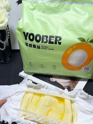 又发现一款宝藏纸尿裤#柚贝纸尿裤 超薄瞬吸,透气不闷热,妈妈们一定给娃试试#超薄透气 #超薄纸尿裤 #纸尿裤 #尿不湿