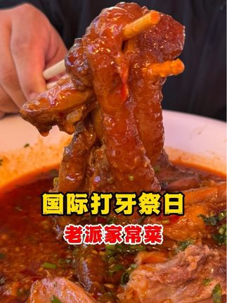 鱼香肉丝,到底该不该加青笋木耳丝这些俏头? #好好吃饭大赛#省饭课代表 #家常菜 #鱼香肉丝 #干饭人