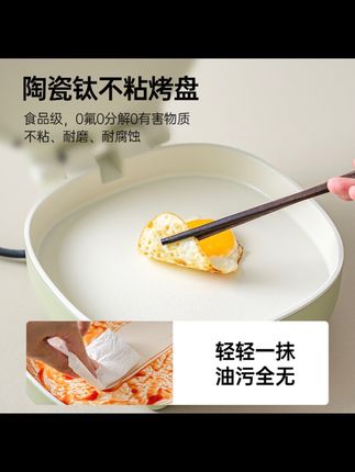 SOIKOI电饼铛家用双面加热加深加大煎烤机#电饼档 #煎烤机 #煎烤机多功能煎锅 #煎烤机烙饼 #煎烤机推荐