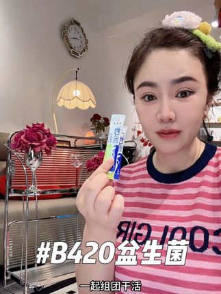 独立包装方便携带,可以干吃,这么好的益生菌我怎么才发现呢!姐妹们直接备起来,每天饭后来一条...