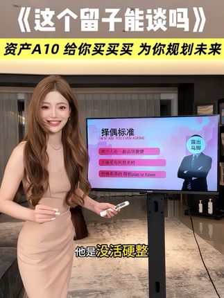 这个愿意给你买买买的留学生能谈吗 #抽象 #搞笑 #留学生 #恋爱 #英语