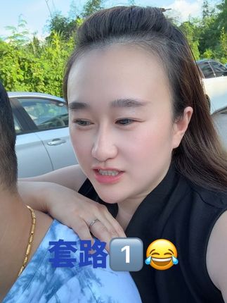 你们选的老公,干对没有😂😂😂我整求一个卖牙膏勒😂😂