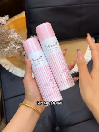 SPF50+防晒喷雾,防紫外线,防水防汗,清爽不油腻,全身可用,持久防晒,学生党军训必备#夏季防晒#防晒喷雾 #军训防晒#娜丽丝防晒