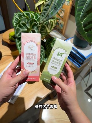 玉龙茶香真的要用! 留学超久哦 #衣物喷雾 #网易严选