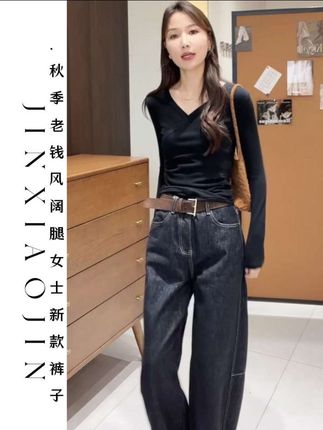 #秋季上新 #老钱风 阔腿女士#新款裤子 #显高显瘦显腿长 全棉裤子#柔软舒适好看百搭
