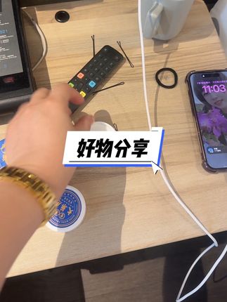 #好物推荐🔥