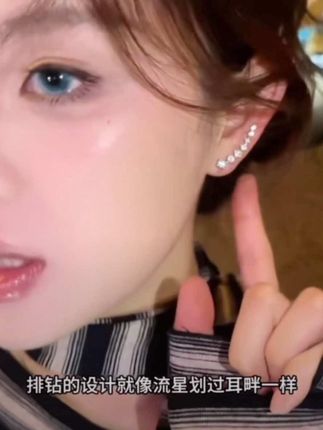 合金锆石耳饰 耳环女2025年新款极简金属爆款五角星耳钉冷淡风#耳饰 #饰品 #配饰分享 #新款上新 #时尚