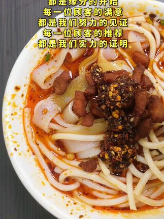 快来品尝#万能蘸料#油辣椒