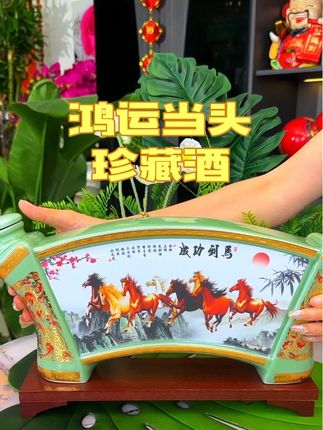 山西特产鸿运当头珍藏酒新品上市,景德镇的高端陶瓷瓶,内装3斤杏花村纯粮美酒,再配上精致的木质底托才只要99块钱酒喝完以后,这瓶子收藏摆柜都值了!#送礼佳品 #景德镇陶瓷 #纯粮酿造 #性价比好酒 #在抖音入手的好东西