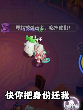 还有意外收获? #太空杀