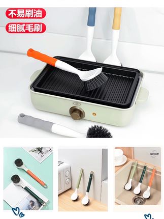 宝子们,秋冬到了,赶紧给家里安排上这款长柄洗碗刷吧,天冷了再也不用怕冻手啦#洗碗刷 #锅刷 #洗碗刷锅神器 #锅刷神器 #洗碗刷推荐