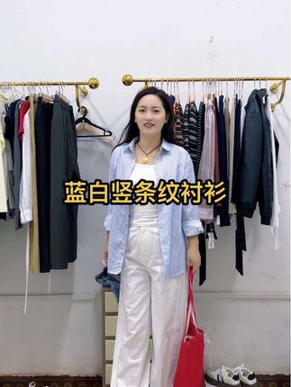 超级减龄的一款蓝白竖条纹衬衫,入秋搭配打底超级好看#每日分享 #衬衫穿搭 #减龄穿搭
