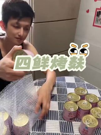 宁波老字号四鲜烤麸,正宗老底子味道