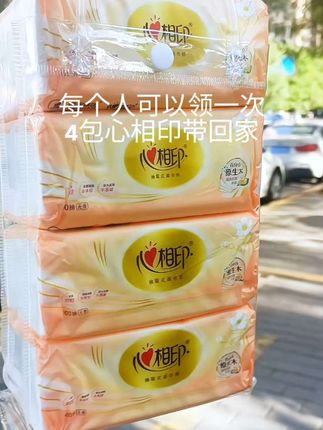 110抽家用可湿水大包#纸巾 #抽纸 #生活用纸 #抽纸巾 #面巾纸