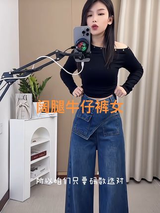 喜绚黑灰设计感时髦阔腿牛仔裤女2025春秋季新款宽松高级直筒裤子#阔腿牛仔裤 #直筒裤 #时尚穿搭 #休闲百搭 #牛仔裤
