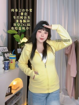 #卫衣外套推荐 #大码搭配 #显瘦显高显腿长 #秋冬新款