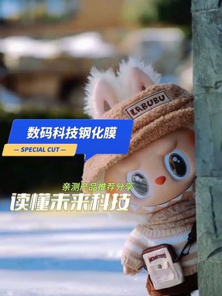 #iPhone16promax 苹果手机有了盔甲,全新闪魔康宁无尘舱,一盖一拉,轻松搞定贴膜!#闪魔康宁膜 #钢化膜推荐 #苹果钢化膜 #手机膜
