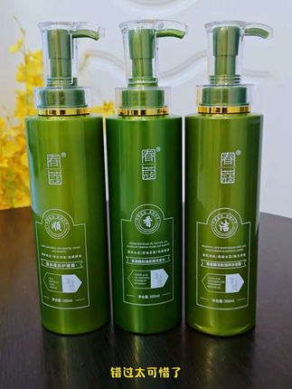 这款#春蔻洗护套装 它现在搞活动,价格别提多合适,主要控油留香时间还很持久,大油头细软塌有头屑都去冲它就对了#控油蓬松 #柔顺发丝 还香香的巨好闻#春蔻洗发水 #超便宜超划算
