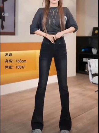 #牛仔裤 #微喇裤 #修身显瘦 #显高显瘦显腿长