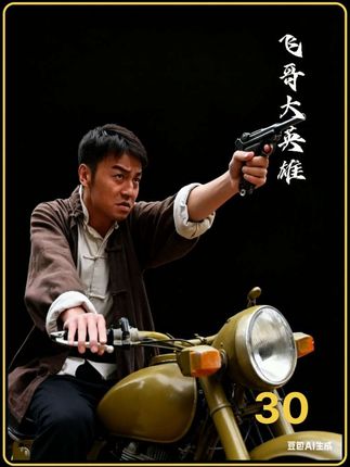 日本的狡猾与特战局的束手无策,不得不让梁飞再次出马#因为一个片段看了整部剧 #强烈推荐 #上热门🔥 #飞哥大英雄