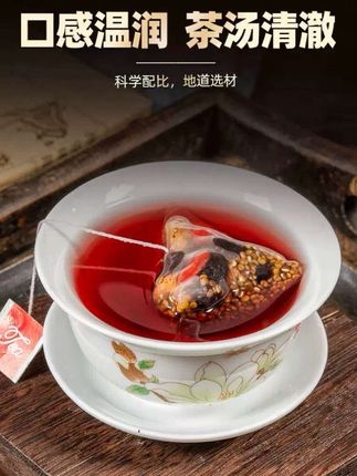 建议男宝子们把饮料换成它#覆盆子桑葚茶 酸甜一杯激活阳刚之力!#提升自己 #元气满满 #好用不贵经济实惠