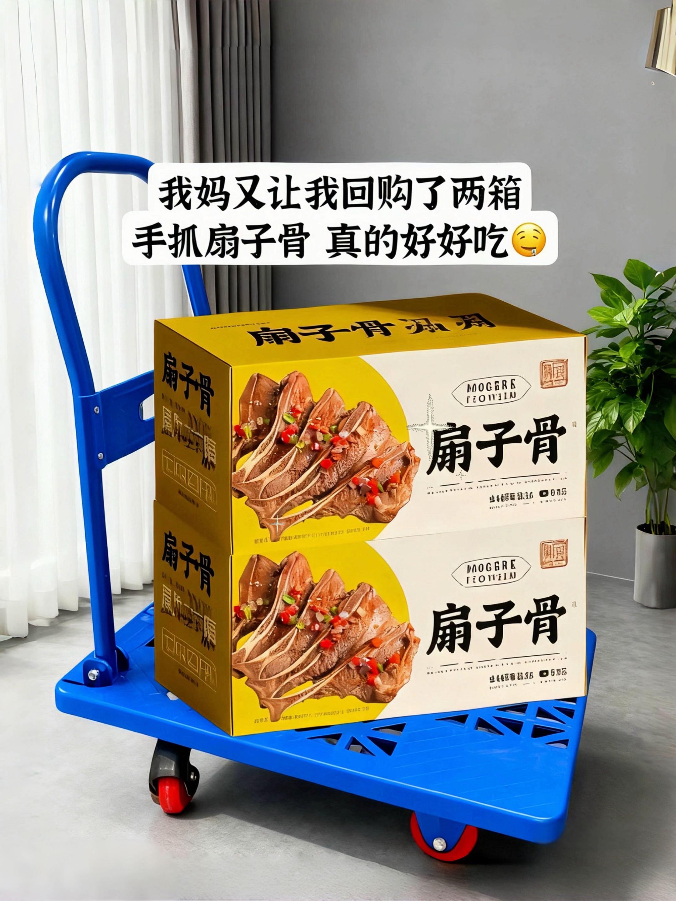 手抓多肉小扇子骨!以前只有去饭店才能吃到😋现在在家轻轻松松搞定👍最喜欢炸着吃又方便又好吃,炸完以后放点配料一炒也老好吃了,空气炸锅烤也可以,就算零厨艺也能做!骨小肉多肉质细腻,餐桌上的一道美食,现在活动多囤点‼️#扇子骨家常做法 #扇子骨 #妈呀太香了#大人孩子都爱吃 #手抓扇子骨