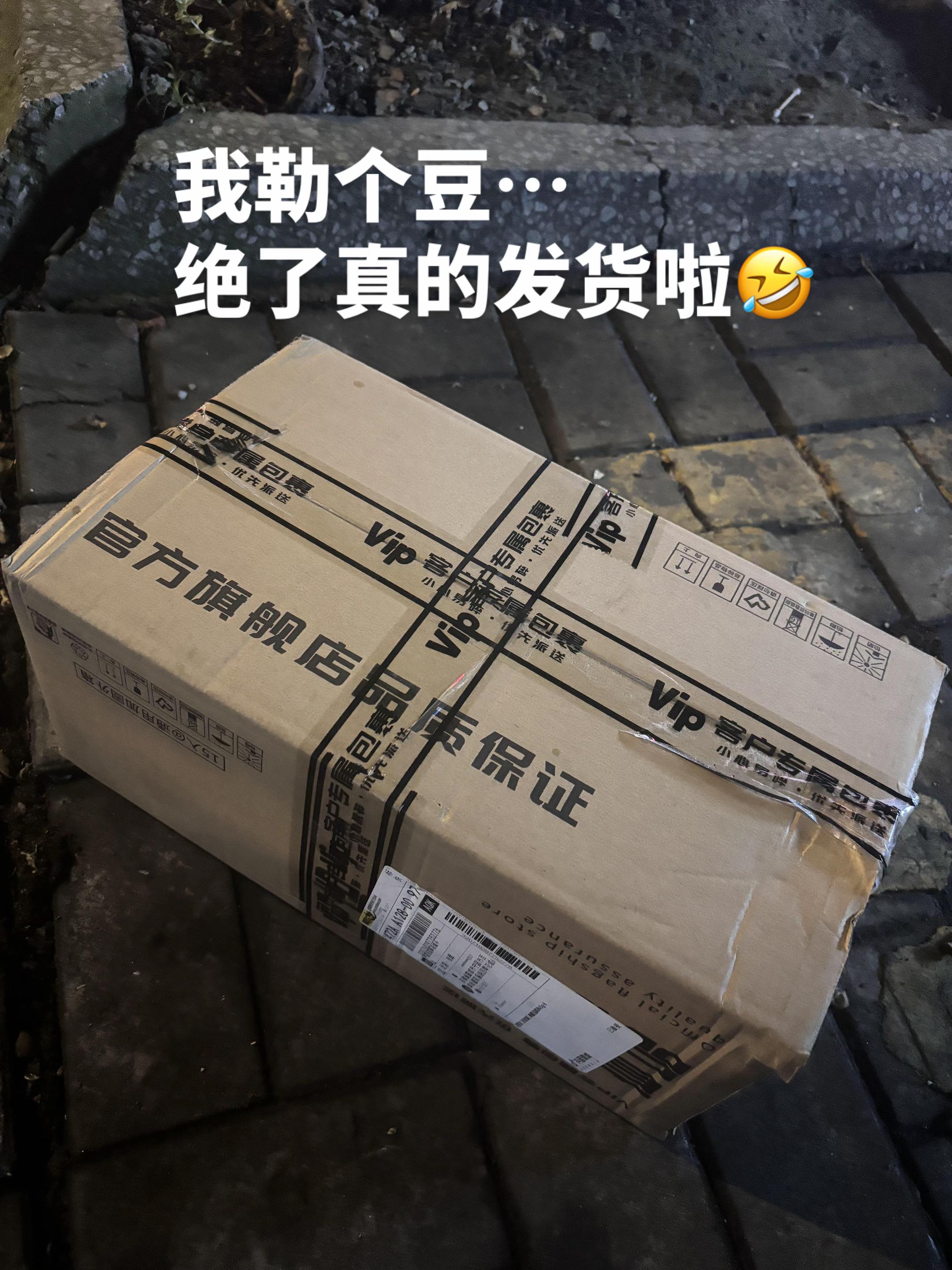 学校宿舍必备的零食呀,这绝对是我回购一辈子的薯片,尤其是泡菜味真的绝#追剧小零食 #好丽友薯片