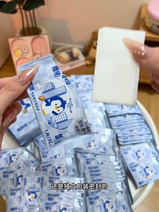 这都2025年了 谁还借同学的湿厕纸啊!!德佑升级版加大加厚湿厕纸这个价到手整整100片,国一次用小半年了!真的巨实用巨划算!#湿厕纸#湿厕纸便携装 #德佑湿厕纸 #开学必备 #女生必备