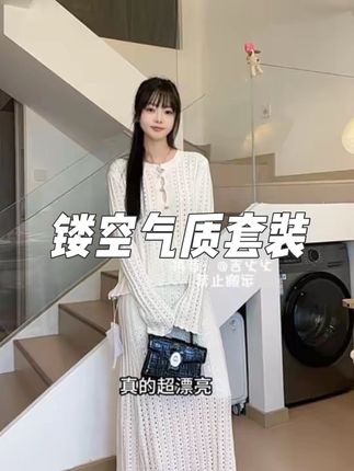 #今日穿搭 #温柔风穿搭 #显高显瘦 #裙装穿搭 #约会穿搭