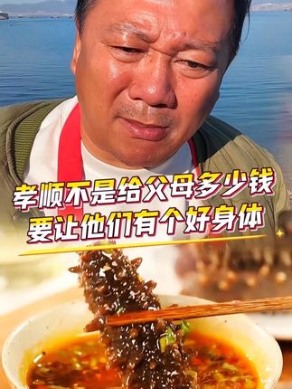 一天一根海参你看看你的身体什么样 #海参 #大连海参 #强烈推荐 #补品 #辽刺参