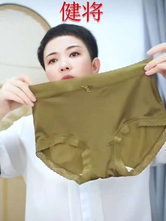 #高腰内裤 #桑蚕丝内档 #无痕内裤 #高品质内裤 #女士内裤