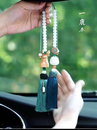 新款一鹿有你汽车流苏挂件挂饰一鹿平安汽车好物流苏车挂车载车挂#一鹿平安挂件 #好物推荐🔥 #汽车好物 #好用不贵经济实惠 #寓意美好