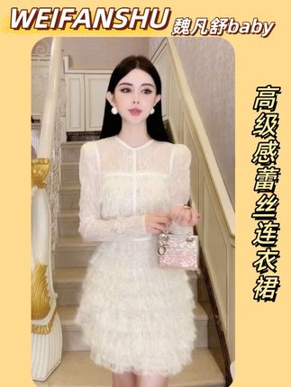 WEIFANSHU/魏凡舒【天鹅梦境】早秋新款高级感重工亮片蕾丝连衣裙 #无限回购的宝藏单品 #高级感穿搭 #气质穿搭 #气质这一块拿捏死死的 #魏凡舒baby
