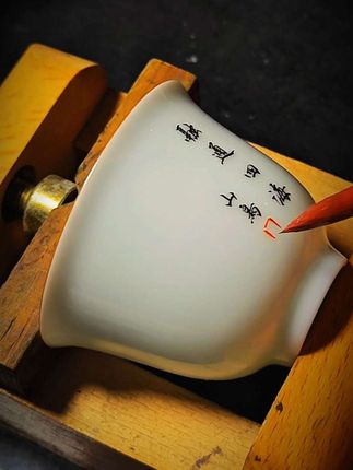 老板,你定的杯子写好了