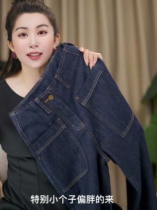 #牛仔裤 #直筒女牛仔裤 #面料柔软舒适 #牛仔裤搭配 #梨形身材穿搭 试一试 新款 裸感腰头 好好看呀