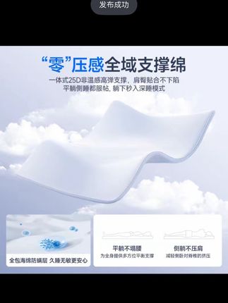 思米泰家的特斯拉车载床垫,免收纳快速铺装,非常适合车里睡觉不爱收纳的车友,而且还做到了纯平的效果,解决了特斯拉后排座椅坡度的问题,躺下后非常舒服,解决了传统床垫的几大弊端,目前来说没有短板!#特斯拉 #modely #特斯拉modely#特斯拉model3 #焕新版modely@DOU+上热门