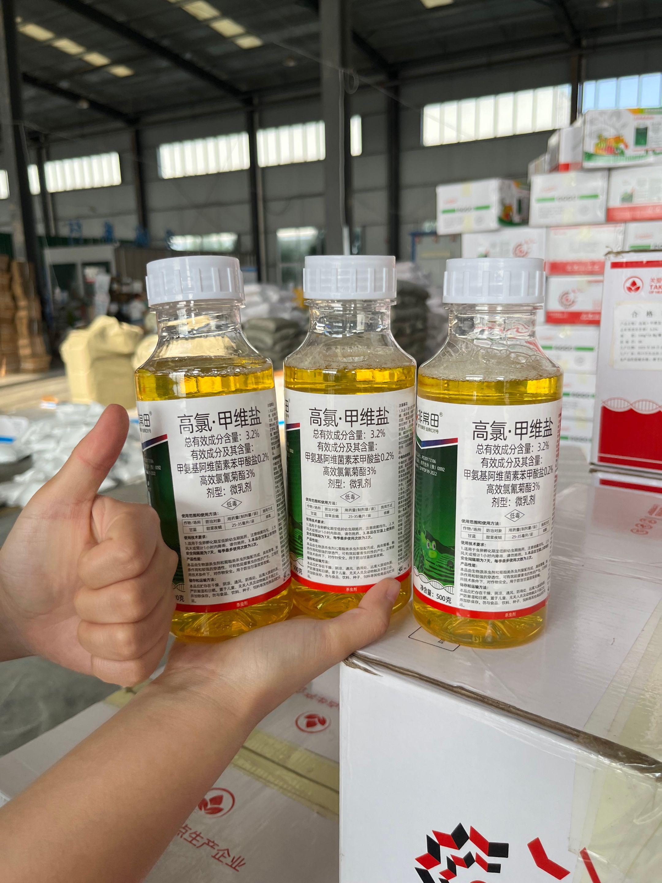 全新升级版高氯甲维盐。农友们,这款全新升级版的高氯甲维盐,它渗透力强,药效持久,对蚜虫、食心虫、地老虎、红蜘蛛等多种虫害有奇效,是地上地下虫 害的克星,使用广泛,瓜果蔬菜,花卉绿植,大田作物等多种作物都能使用,一瓶500克兑水600斤,全部从厂家发货,一瓶也包邮,现在种植大户和种植基地都在用它,有需要的朋友可以点击小黄车购买#高氯甲维盐#杀虫剂#蚜虫#虫害防治#源头实力厂家