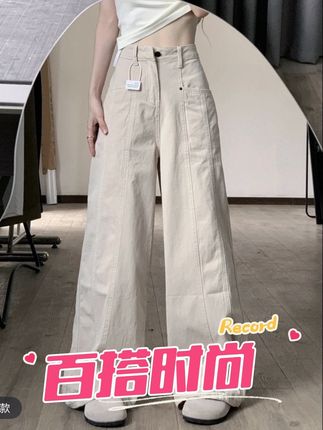 美式米杏色复古工装牛仔裤女秋季新款高腰宽松显瘦直筒阔腿长裤潮#女装穿搭 #上衣穿搭 #牛仔裤穿搭 #显高显瘦穿搭 #休闲裤穿搭
