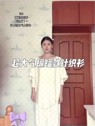 #休闲穿搭 #爱了爱了