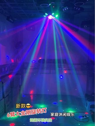 #快乐就这么简单 #氛围灯#释放压力 #ktv灯光##五彩缤纷